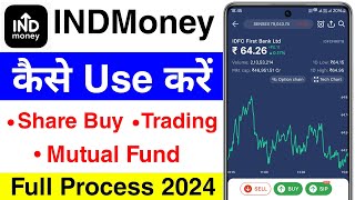 ind money kaise use kare  indmoney app kaise use karte hain  how to use indmoney app [upl. by Inerney688]