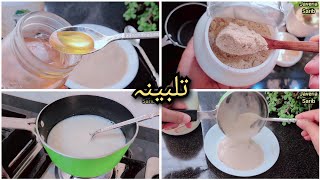 Talbina Recipe With Readymade Talbina Powder  Talbina Benefits For Healthy Life [upl. by Ojibbob198]