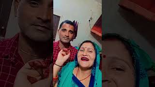 Jaisan sochle rahani vaisan per Dhaniya Mor Badi short video😆😆 viral trending😝😛😋😜🙏🙏👍 [upl. by Aihtnic]