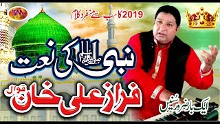 NABI KI NAAT LATEST NATIA QAWALI 2019 FARAZ ALI KHAN [upl. by Oleic]