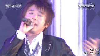 Sytry Yoshitsugu Matsuoka  Ever Changing live [upl. by Alig]