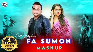 Jaan Re Tui  Mashup  FA Sumon  Bangla New Song  2024gannew songgan  new song 🎧DJ JOSHIAR 🎧🎧 [upl. by Jourdan]