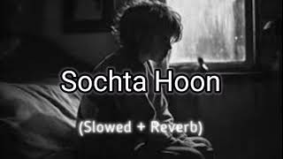 Sochta Hoon  Slowed  Reverb  Sochta Hoon Ke Woh Kitne Masoom Thay   Nusrat Fateh Ali Khan [upl. by Bettencourt]