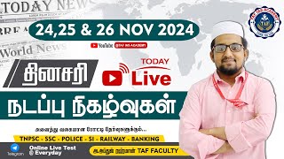 🔴 DAILY CURRENT AFFAIRS  2024  24 25 amp 26 NOVEMBER MONTH CURRENT AFFAIRS TAMIL  TAF [upl. by Aramoj918]