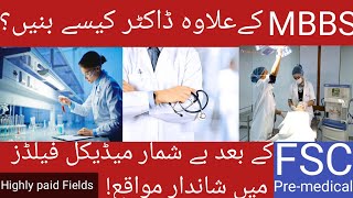 Without MBBS How to become a Doctor2023 After FSC different Fields medical fields for Students [upl. by Marcoux150]