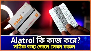 alatrol tablet  এলাট্রল ট্যাবলেট  alatrol এর কাজ কি এলাট্রল এর উপকারিতা  এলাট্রল কিসের ঔষধ [upl. by Sainana]