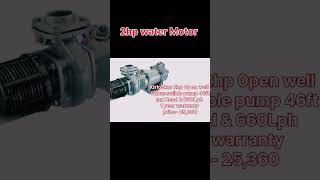 2hp water Motor  Submersible Monoblock Water pump [upl. by Barolet]