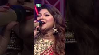 Bhul Kore Jodi Kokhono  ভুল করে যদি কখনো  Liza  New Bangla Song 2024  NTV Music [upl. by Clougher826]