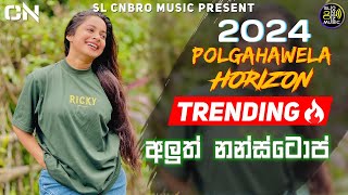 Horizon New Sinhala Songs Nonstop අලුත් නන්ස්ටොප්  Sinhala Nonstop 2024  SL Cnbro Music [upl. by Ado362]