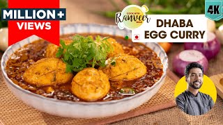 Dhaba style Egg Curry  ढाबे जैसे अंडा करी की आसान रेसिपी  Spicy Egg Masala  Chef Ranveer Brar [upl. by Pickett]