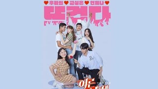 Adult Trainee Hindi Review  Kdrama  Korean Drama Explanation  Apple TV  Ryeoun  Jo Yoojung [upl. by Tiga187]