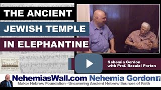 The Ancient Jewish Temple in Elephantine  NehemiasWallcom [upl. by Luahs]