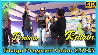 Ot Ma Lolo Serma Situng  Rathin Kisku Pratima Tudu amp Bablu Murmu  New Santali Program Video 2023 [upl. by Anavi64]