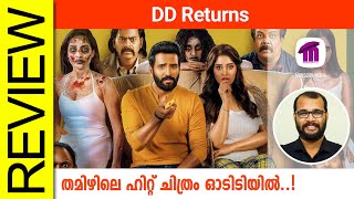 DD Returns Tamil Movie Review By Sudhish Payyanur monsoonmedia​ [upl. by Henderson]