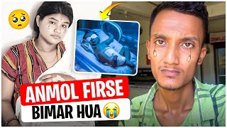 Anmol Ko Firse Jaundice Hua 😭 Newbron Baby Jaundice  Baby Vlog [upl. by Lemhaj]