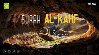 Surah Al Kahf  سورہ کہف with Urdu Translation [upl. by Ahtela]