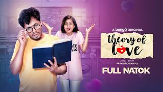 Theory of Love  Bangla New Natok 2024  Jamil Hossain Moonmoon Ahmed  Bongo Original Drama [upl. by Artkele]