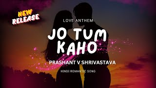 Jo Tum Kaho  poetrybyprashant by Prashant  Hindi Shayari  Urdu Poetry [upl. by Siclari]