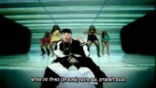 מתורגם  Eminem WTP [upl. by Euton700]