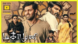 5 Reason To Watch A Movie  Magamuni  Santha Kumar  Arya [upl. by Tiana]