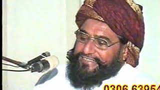 Allama Ahmad Saeed Khan Multani RH 112000 Anayat Pur part 22 [upl. by Naeroled]