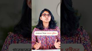 গর্ভবতী মায়ের জন্য সেরা নাস্তা কোনটা pregnancy pregnancytips [upl. by Koziel917]