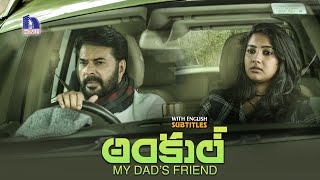 Uncle Full Movie  2022 Telugu Full Movies  Mammootty  Karthika Muraleedharan [upl. by Dre480]