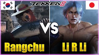 Tekken 8 ▰ Rangchu Kuma Vs Li R Li Lee ▰ Ranked Matches [upl. by Ahsekahs]