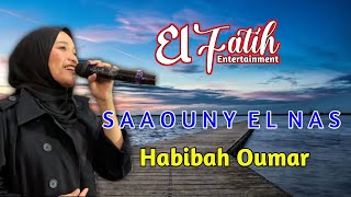 Saaouny El Nas  cover by Habibah Oumar  El Fatih Entertainment [upl. by Annoed223]