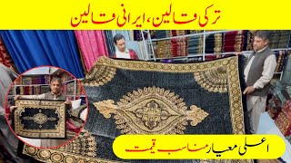 Best Afghan mattress cover set toshak floor sofa [upl. by Clarice382]