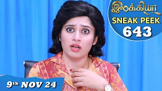 Ilakkiya Serial  EP 643 Sneak Peek  9th Nov 2024  Shambhavy  Nandan  Sushma Nair [upl. by Frager]