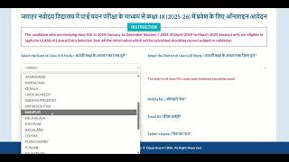 घर से ऐसे भरे नवोदय का आवेदन पत्र 🤩  NAVODAYA ONLINE APPLICATION FORM 2024 CLASS 9th jnv jnvst [upl. by Nolasba]