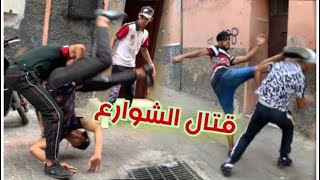 فيلم قصير  طريق الاجرام [upl. by Brower]