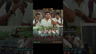 Vaazha  Biopic of a Billion Boys movie full explanation tamil shorts viralshorts tamilreview [upl. by Nonnaehr36]