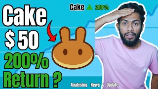 Cake Token Exploding Soon  Pancakeswap new update  Cake coin Price Prediction  The Bitcoin Guyy [upl. by Anneyehc]