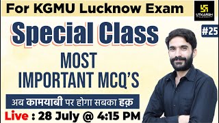 KGMULucknow Exam 2023  KGMU Nursing Officer 25  Most Important Questions  By Raju Sir [upl. by Natanhoj204]