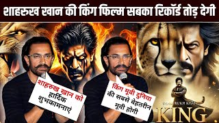 Aamir Khan Predicts SRK s King Movie a Blockbuster  King Movie Updates 2025  SRK Movies [upl. by Neeli]