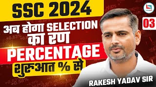 SSC CGL 2024  SSC Maths  SSC Maths Class  Percentage  DAY 03  MATHS BY RAKESH SIR [upl. by Janka]