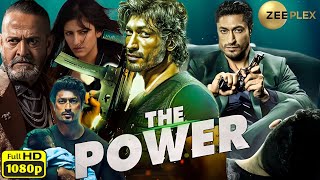 The Power Full Movie 2021 HD Vidyut Jammwal Shruti Haasan Mahesh Manjrekar  Review amp Facts [upl. by Drusy]