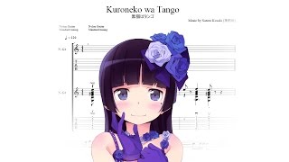 fragmenTABs 3 quot黒猫はタンゴquot Kuroneko wa Tango transcript TAB [upl. by Submuloc]