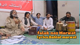 falak naz Marwat naw pashto ghazal❤️ lyrics Behlol Marwat 🎵 [upl. by Devy]