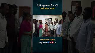 ఆసిఫాబాద్ ఎమ్మెల్యే కోవ లక్ష్మీ సీఎంఆర్ఎఫ్ పథకం తరఫున 30 మంది లబ్ధిదారులకు సహాయం  Adilabad  Tel [upl. by Dene]