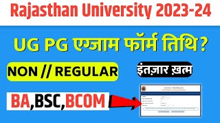 Rajasthan University Exam Form 2023 Last Date  ru Exam Form 2023  Uniraj [upl. by Psyche]