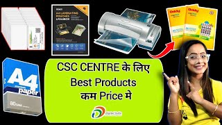 CSC CENTRE KESE LE  CSC ID KAHA MILEGA  CSC Commission [upl. by Yboj]