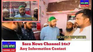 Madrasa Darul Uloom Siddiqia kay Talba Ko Kuch Takalif ka Samna karna Padh Raha ThaaSara Newsch [upl. by Winebaum624]