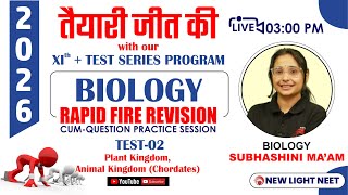 LIVE NEET 2026  XI FOUNDATION TEST SERIES T02  BIOLOGY RAPID FIRE CUMQUES PRACTICE SESSION [upl. by Metsky]