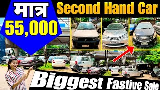 55000 में कार🔥 Second Hand Car Jharkhand  Used Car in Ranchi  Old Car Bazar Ranchi  Pooja Vlog [upl. by Attenad164]