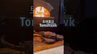 What’s for lunch in LA 1 dineout bbq tomahawk restaurant shorts cooking food barbecue [upl. by Rochette]