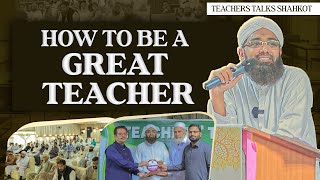 What makes a Good Teacher Great  Teaching Skills for Teachers  Soban Attari  Teacher Training [upl. by Mame]