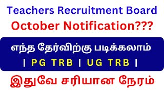 PG TRB EXAM  NOTIFICATION [upl. by Skiba]